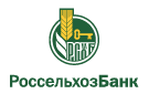Банк Россельхозбанк в Пашково (Тульская обл.)